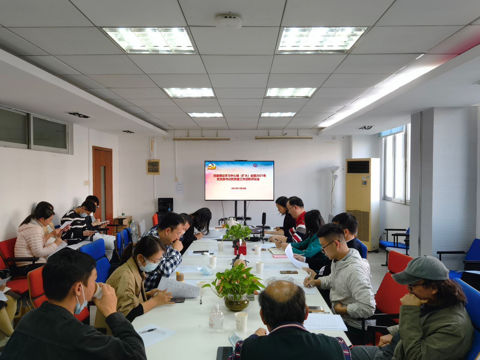 禁漫天堂app
开展党支部书记抓党建工作述职评议会