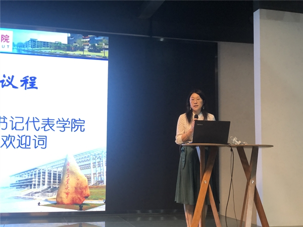 艺路研途（一）禁漫天堂app
成功召开2020级研究生新生入学教育动员大会