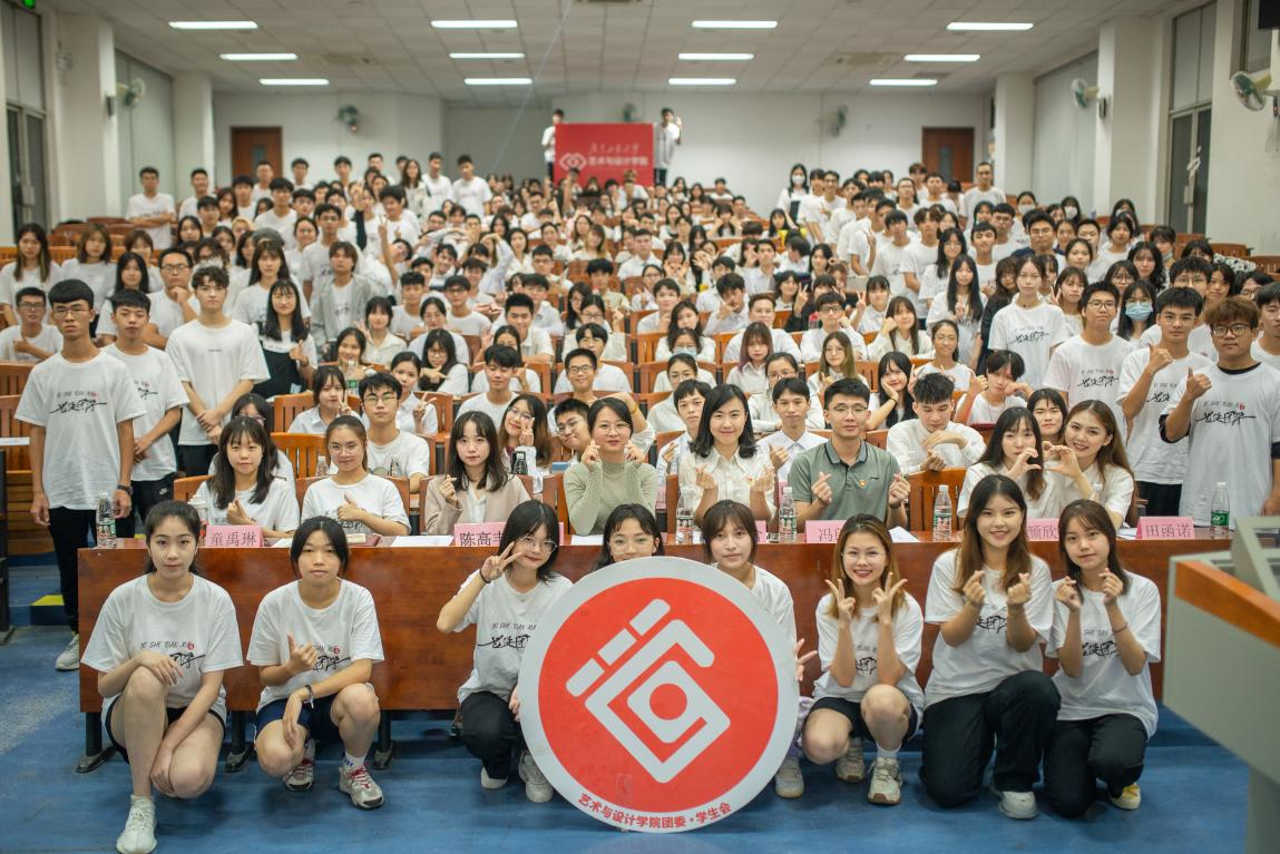 红船青年研悟百年党史，扬帆起航再续团学华章——禁漫天堂app
召开2021-2022学年团委学生会第一次全体大会