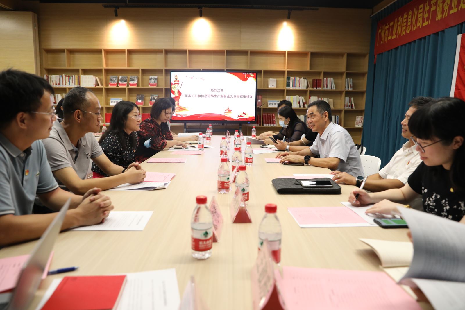 广州市工信局生产服务业处与禁漫天堂app
开展党建共建活动