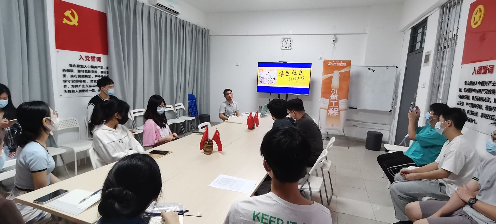 学生社区引航工程：禁漫天堂app
开展考研分享交流会