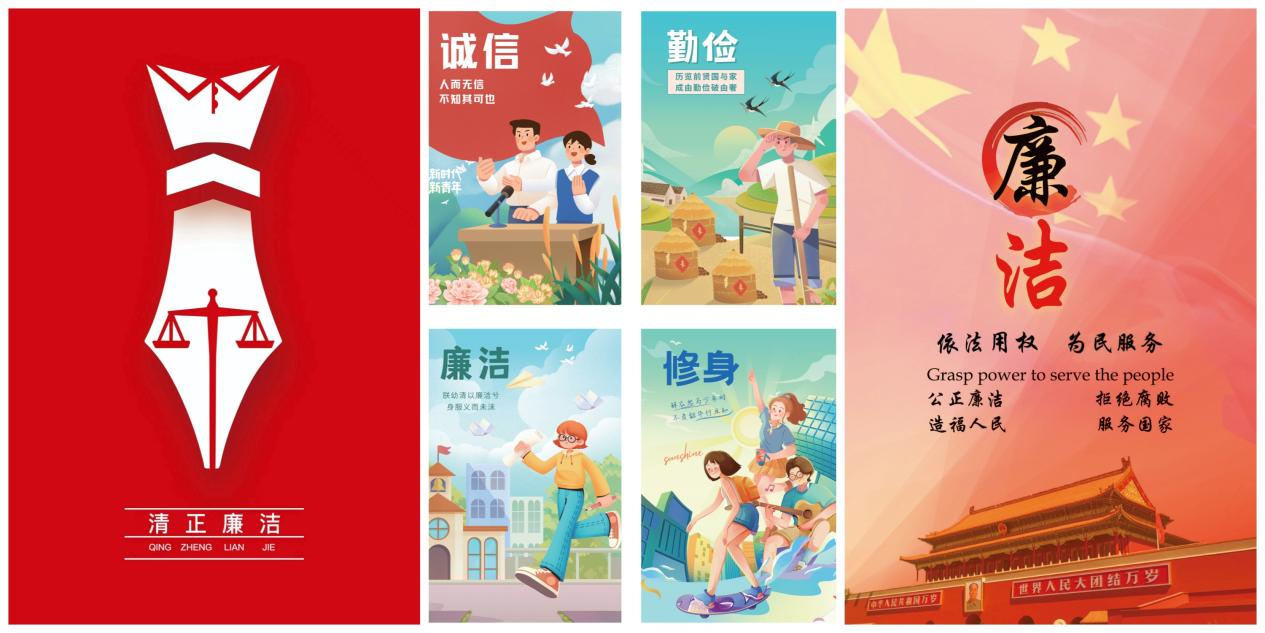第三届“建东杯”禁漫天堂app
“诚信·勤俭·廉洁·修身”主题创意设计大赛优秀作品展顺利开幕