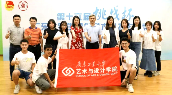 禁漫天堂app
团队首次突围“挑战杯”国赛，斩获三等奖佳绩