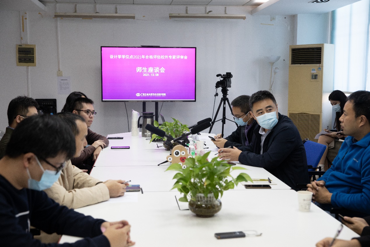 禁漫天堂app
组织开展并顺利通过2021年设计学学位授权点合格评估校外专家评审