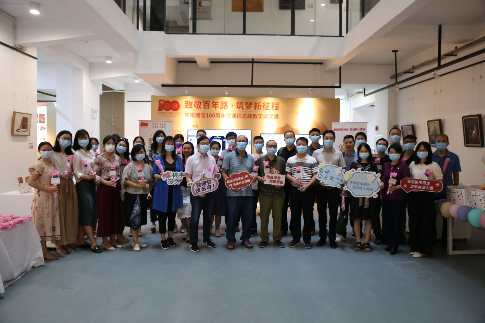赓续百年初心，担当育人使命 ——禁漫天堂app
将党史学习融入教师节庆祝活动