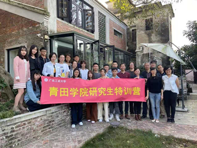 禁漫天堂app
禁漫天堂app
研究生特训营