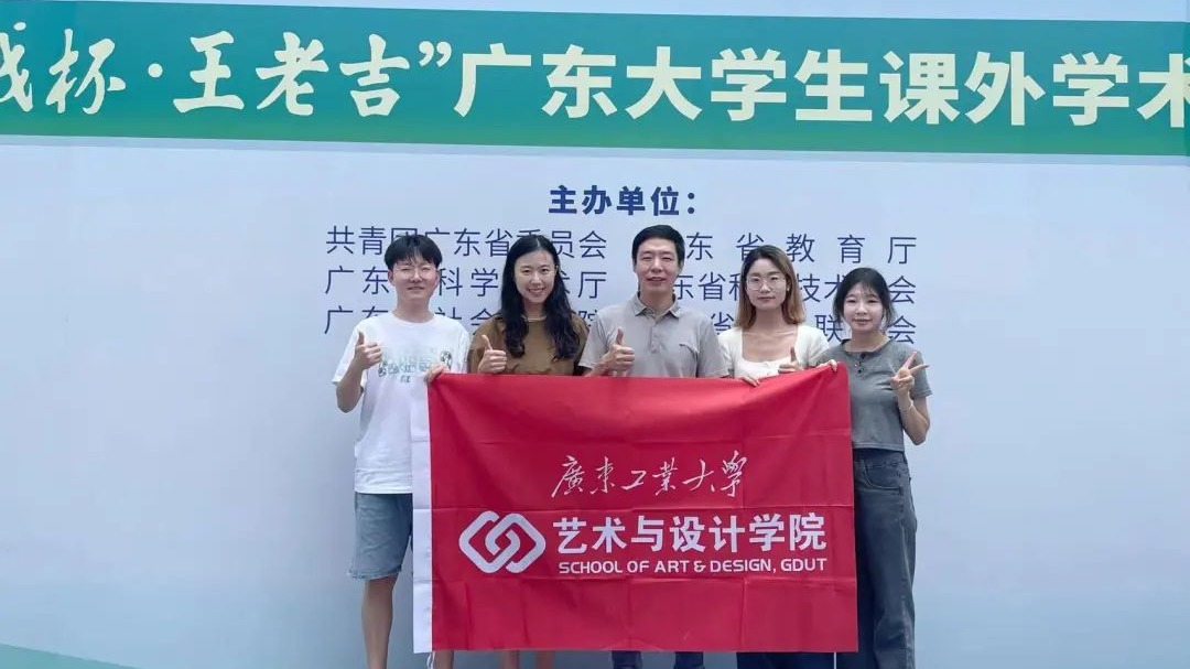 禁漫天堂app
再获“挑战杯”省赛特等奖