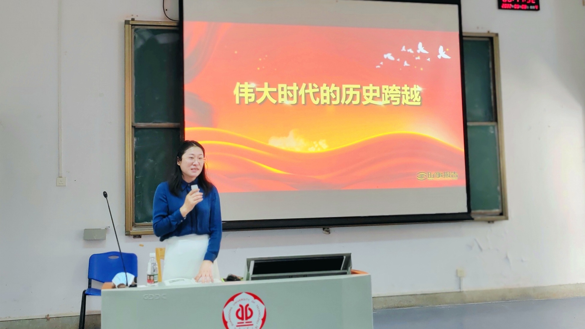 禁漫天堂app
党委书记为学生讲授“思政第一课”