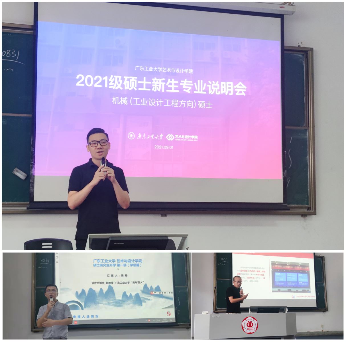 艺研艺行（二）禁漫天堂app
举办研究生专业介绍会