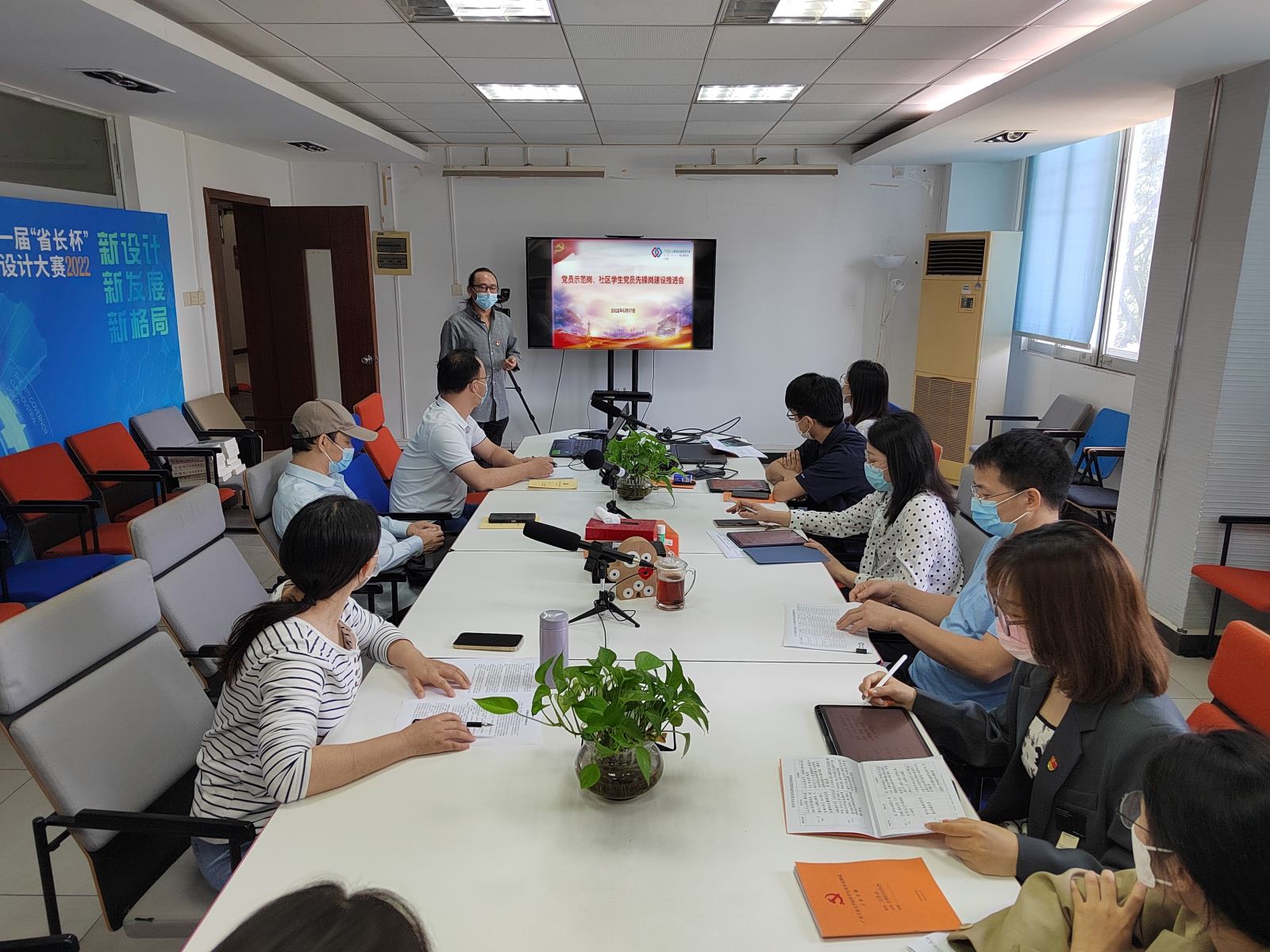 禁漫天堂app
召开党员示范岗、社区学生党员先锋岗建设推进会