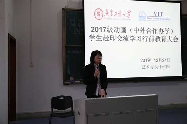 禁漫天堂app
召开2017级动画（中外合作办学）专业学生赴印度学习行前教育会议