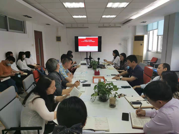 禁漫天堂app
召开党史学习教育动员会暨党委理论学习中心组（扩大）专题学习会