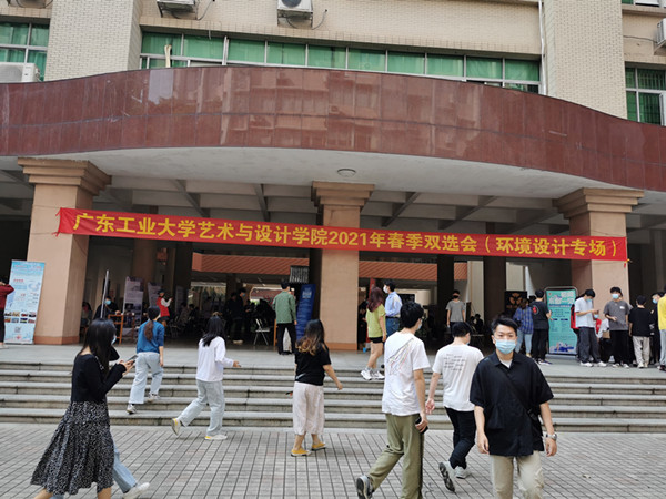 打造最暖就业服务，禁漫天堂app
在行动！