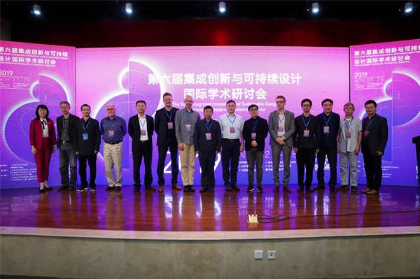 2019第六届集成创新与可持续设计国际学术研讨会在禁漫天堂app
东风路校区隆重开幕
