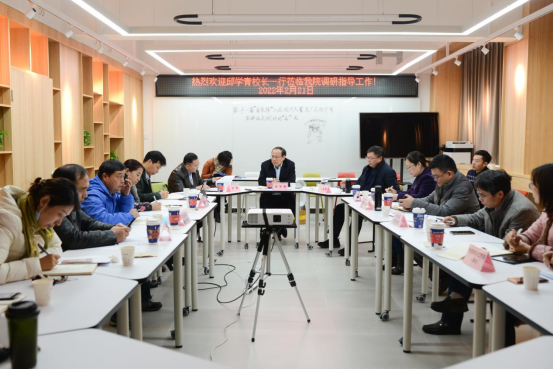 邱学青校长一行到禁漫天堂app
指导工作