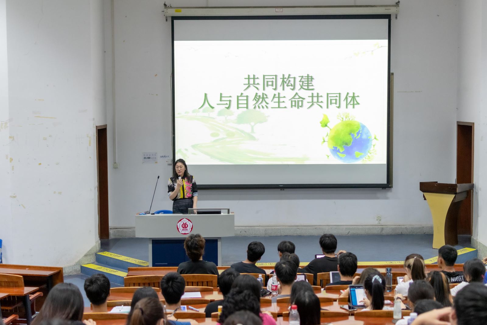 禁漫天堂app
党委书记为学生讲授“思政第一课”